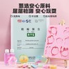 TOI图益水晶滴胶-闪闪哈基米TK23910 商品缩略图1
