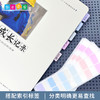 成长记录册【无logo款】 商品缩略图2