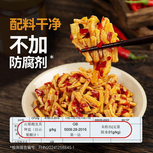 璞匠茶油剁椒萝卜丁香辣萝卜干官方旗舰店下饭菜湖南特产榨菜咸菜 商品图2