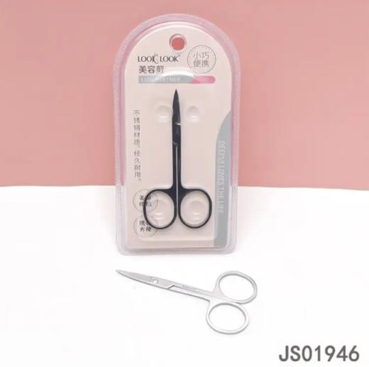 LOOKLOOK美容剪JS01946 商品图0