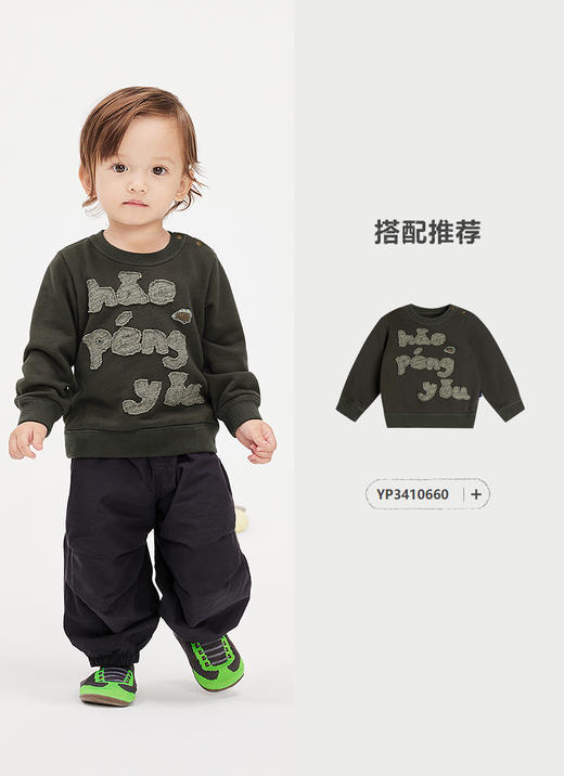 Jnby  25年春款  长裤  YP3E10180 商品图8