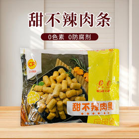 正大甜不辣肉条350g