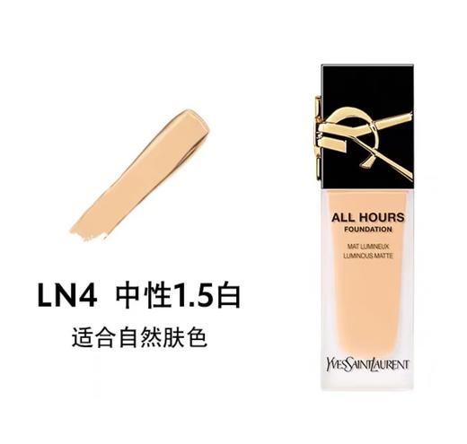 SY全新浮雕恒久F底Y瓶体微瑕 商品图7