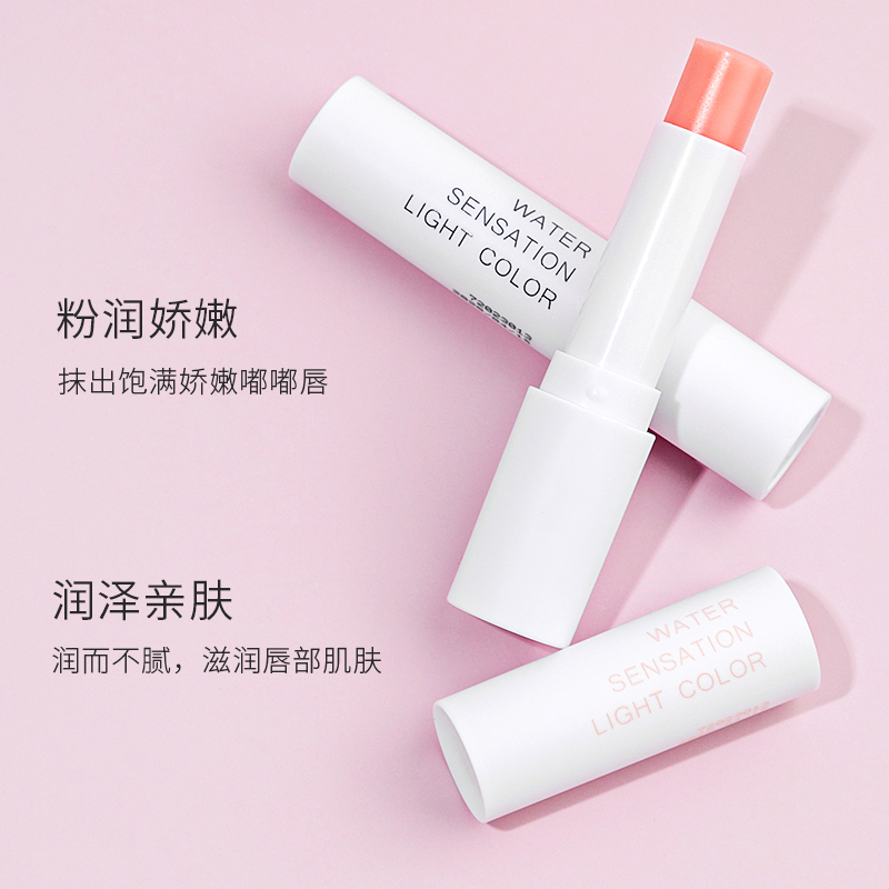 YA0718攸诗兰YOSRA水感轻彩唇冻【 24支/打】礼品