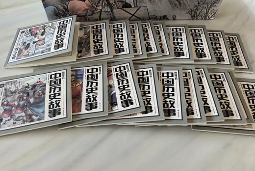 《画给孩子的中国历史故事》（全20册）附赠音频， 一套专为7-12岁孩子打造的历史启蒙连环画！ 商品图2