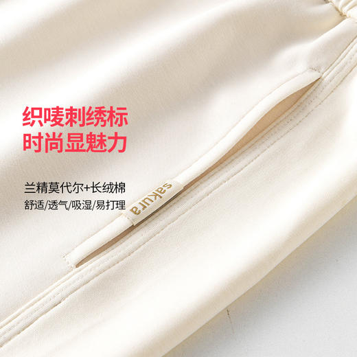 SAKURA樱花 砂洗直筒裤/轻氧弯刀裤/卫裤 春季休闲长裤 舒适 尽显时尚魅力 多色可选 商品图6