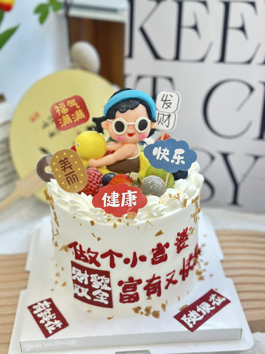 游泳女孩奶油蛋糕 下单前请仔细阅读商品详情 商品图0