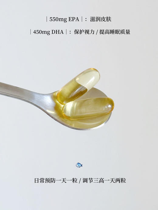 年后发！👉目前市场罕见的“95%高纯鱼油”❗️【意大利🇮🇹金凯撒鱼油】每粒鱼油的Omega-3含1176mg✔️⭕️来自挪威北极深海纯净海域，纯净无污染！ 商品图2