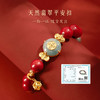 【故宫饰品】福在眼前翡翠朱砂平安扣手串生日礼物 商品缩略图3