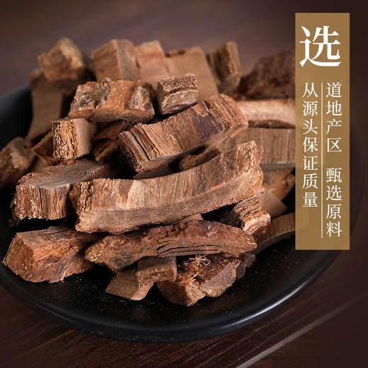 广东海桐皮/广海桐皮 康美中药饮片 独立小包装10g起 商品图3