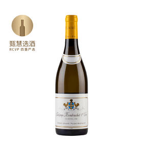 勒弗莱酒庄普利尼蒙哈榭一级园克拉瓦隆白葡萄酒 2020 Domaine Leflaive Puligny-Montrachet 1er Cru Clavoillon