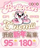 Bollycon&GINOMII半年抛85/副170/两副,雀斑甜甜圈蜜茶泡泡黄油泡泡芝麻团 商品缩略图0
