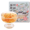 德和 260g石斛花枸杞炖桃胶 云南石斛花枸杞银耳炖桃胶早餐代餐鲜炖即食免煮 #零食 商品缩略图5