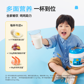 【团长专属福利】A2β-酪蛋白生牛乳营养奶粉-800g*2