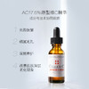【抗氧化专场】CELLEX-C 仙丽施17.5%浓度原型VC精华30ml 商品缩略图2