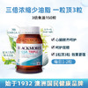 【保税仓】澳大利亚blackmores澳佳宝三倍高浓缩无腥味鱼油胶囊 150粒/瓶 商品缩略图1