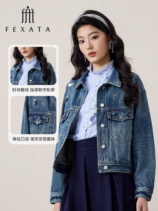 3楼FEXATA服饰(新百购) 轻奢珠饰牛仔短外套 商品图2
