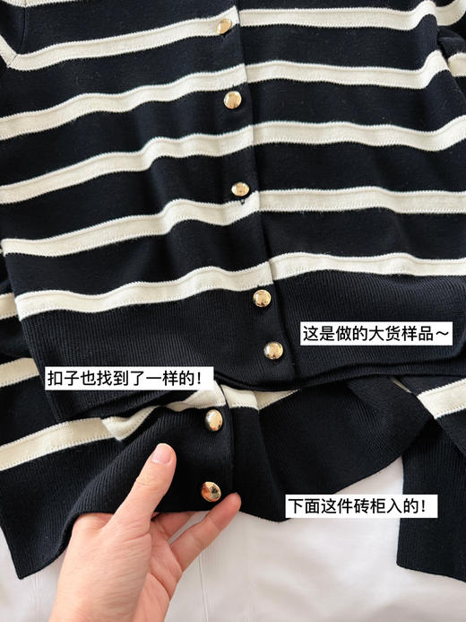 小禾1:1吐血推荐---25春100%细羊毛条纹开衫毛衣 【包邮+三天无理由退换】 商品图13