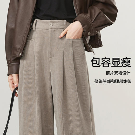 【降价亏本售！灯芯绒-糯米裤】逸阳秋款直筒高腰垂感宽松显瘦休闲裤0999 商品图4