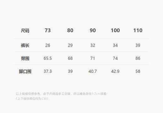 jnby  25年春款  牛仔背带长裤  YP3E11370 商品图2