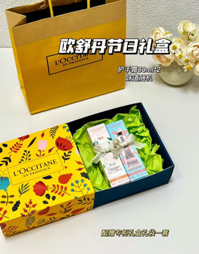 【现货发】欧舒丹护手霜2支装礼盒30ml×2 礼盒配礼袋生日伴手礼