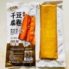 北大荒香卤干豆腐卷200g 商品缩略图1
