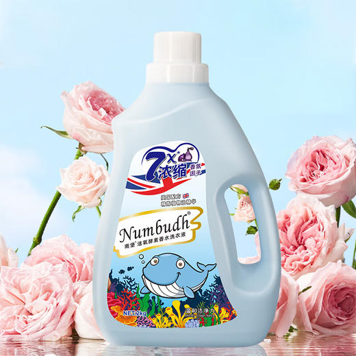 南堡（Numbudh）活氧酵素香水洗衣液 2kg*4瓶 商品图1