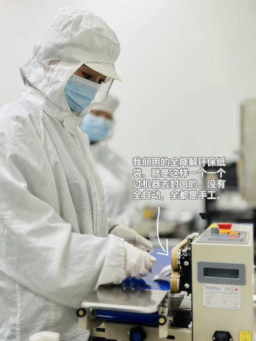 【有机黄精芝麻丸2.0】有机黑芝麻｜生态黄精｜完全不油 不齁甜 不加任何糖分粘合剂｜养发 养 肾精 充足的钙和阳光能量 矿物质丰富 商品图11