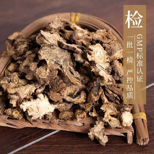 藁本/香藁本 康美中药饮片 独立小包装10g起 商品图4