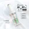 兰蔻 极光焕白精华液 30ml 商品缩略图0