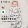 【新客福利】EMXEE嫚熙婴童纱罗包巾90*90cm 商品缩略图1