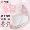 洁丽雅加厚干发帽印花吸水家用长发女士干发巾擦洗头毛巾浴帽冬季 商品缩略图1