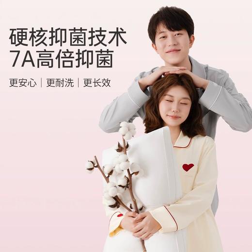 洁丽雅家居服男女套装藏不住的心动春秋款家用情侣长袖睡衣7A抑菌 商品图3