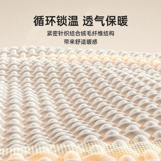 洁丽雅盖毯飞机头等舱航空毯空调毯办公室沙发午睡毛毯车载毯子 商品图3