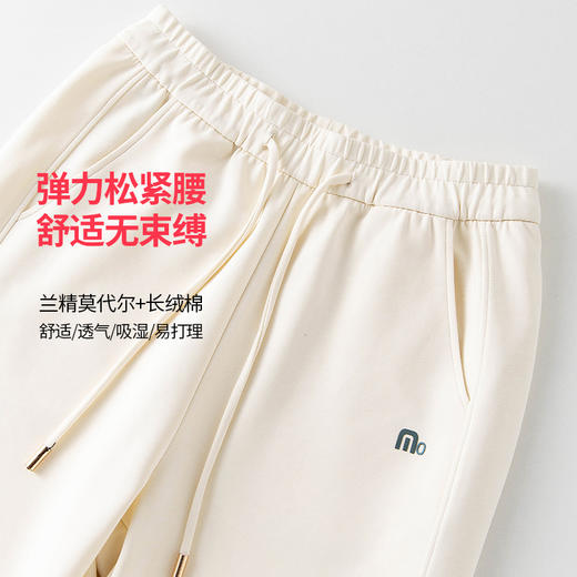 SAKURA樱花 砂洗直筒裤/轻氧弯刀裤/卫裤 春季休闲长裤 舒适 尽显时尚魅力 多色可选 商品图11