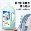 南堡（Numbudh）家居衣物除菌液2.3L 商品缩略图2