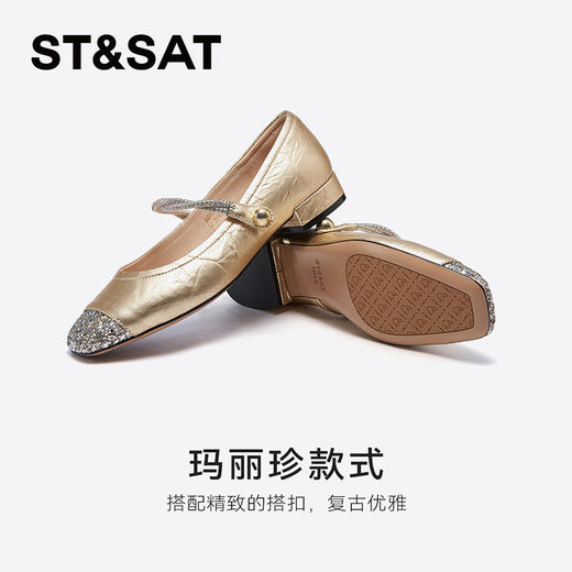 【闪钻鞋头】星期六精致甜美糖果玛丽珍SSD3111114 商品图10