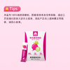 【买4赠1】草牧里 有机甜菜根粉 5g*15条/盒 0农残更安心 商品缩略图6