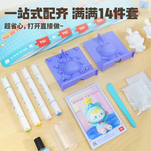 TOI图益-石膏造物-熊熊艺术家TK10664 商品图6