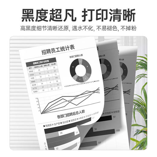 绘威适用打印机墨粉X1毕昇pro/max碳粉F-1500 B5 P5墨盒 X1激光打印机粉盒X15000硒鼓碳粉 商品图1