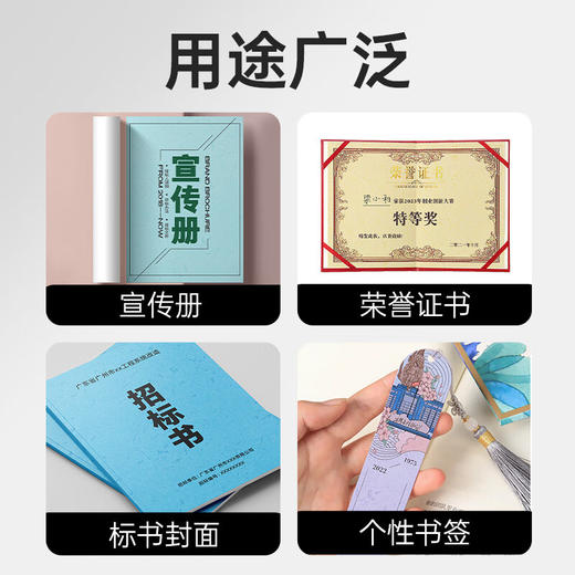 绘威A4封面纸 双面凹凸皮纹纸 压纹纸 云彩纸 封皮纸 彩色卡纸标书封面硬厚手工卡纸 7色装 230g100张 商品图2