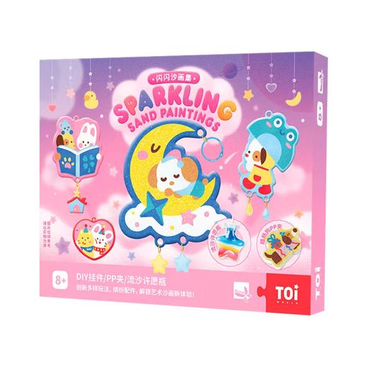 TOI图益-闪闪沙画集TK23700 商品图0