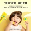【开学季】迪巧小黄条婴幼儿童液体钙锌赖氨酸锌20条/盒-A0415 商品缩略图1