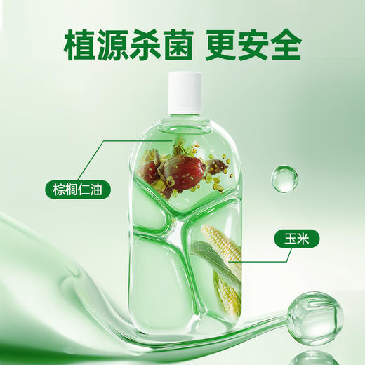 【宠物可用】滴露宠物消毒液杀菌除臭宠物家庭专用猫狗除臭剂无毒1L 商品图1