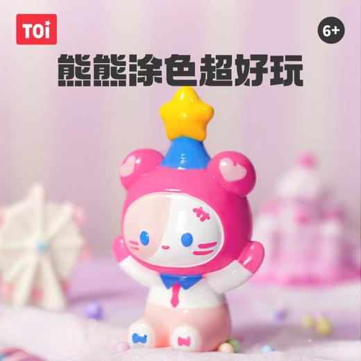 TOI图益-石膏造物-熊熊艺术家TK10664 商品图3