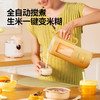 一刻间破壁机家用小型多功能豆浆机迷你宝宝料理机婴儿辅食机YKJ001【不接平台订单，查到乱价货款不退】 商品缩略图3