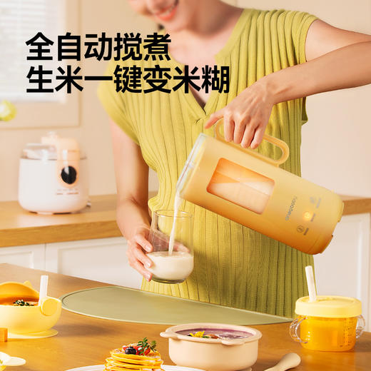 一刻间破壁机家用小型多功能豆浆机迷你宝宝料理机婴儿辅食机YKJ001【不接平台订单，查到乱价货款不退】 商品图3