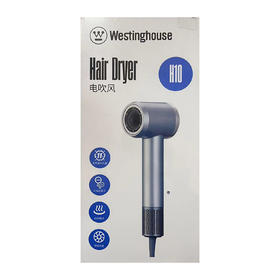 西屋电吹风H10