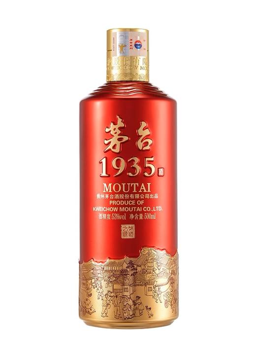 53度茅台1935酒500ml 商品图3
