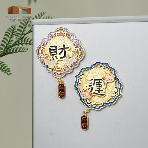 成都博物馆【财福运双层金属旋转冰箱贴】博物馆文创成都纪念品礼物 商品图2